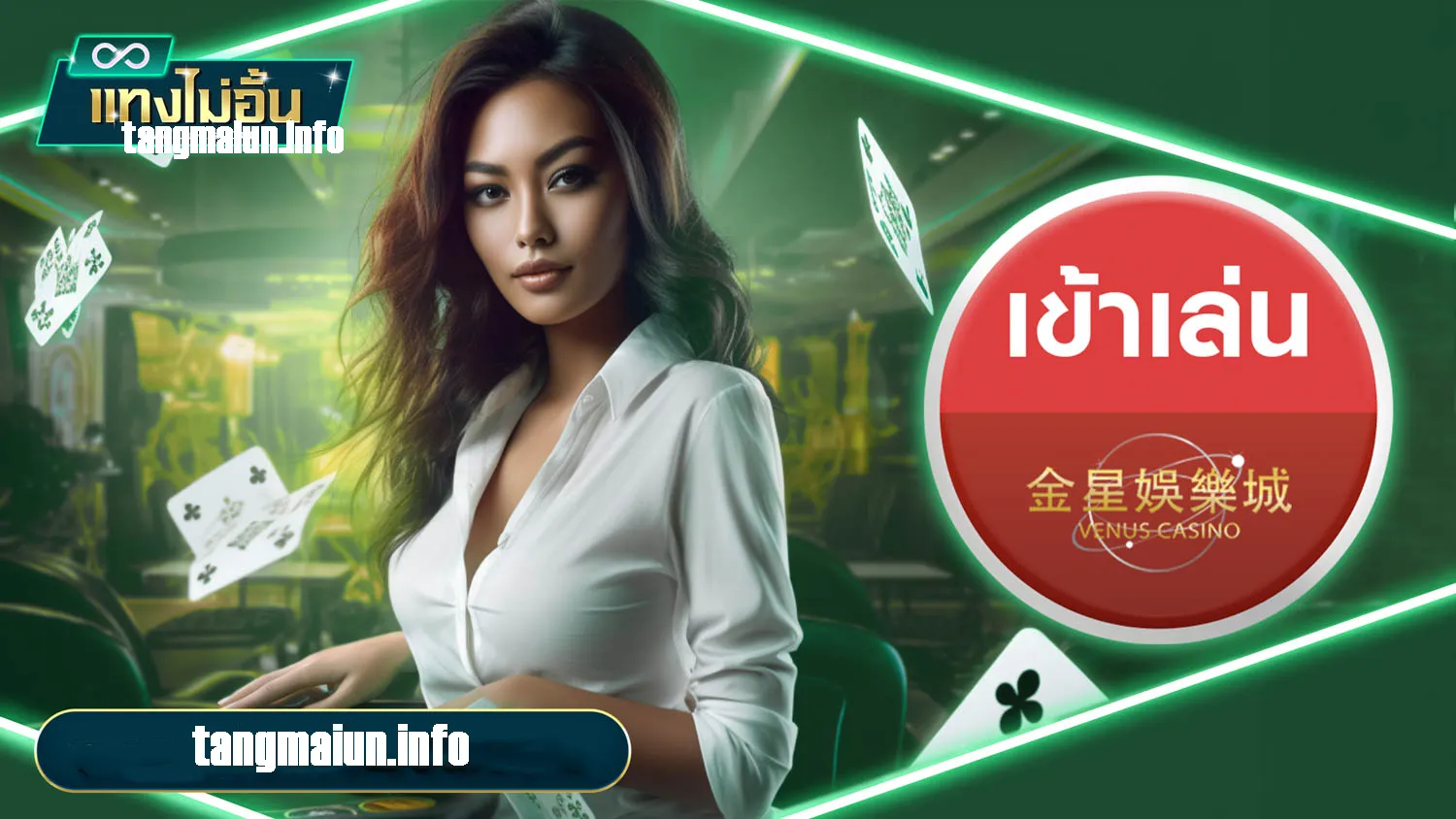 LOTTO888 เว็บพนันหวยครบวงจร